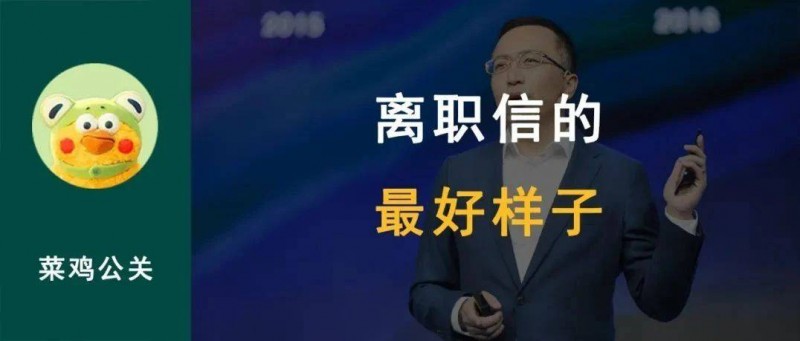 榮耀CEO趙明發(fā)布兩封告別信離場，分手應(yīng)該體面