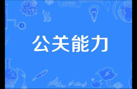 美團(tuán)起訴劉雯遭輿論反噬 短視頻時(shí)代大廠如何做好情緒公關(guān)？