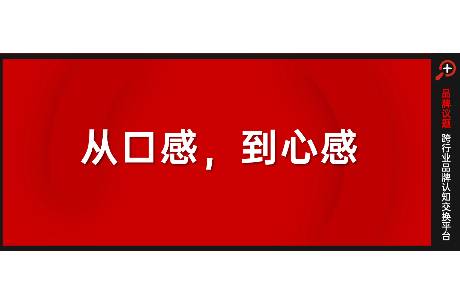 走向故事流的瑞幸，情緒價值真的太上頭！