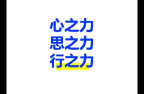 讀完毛選，才意識(shí)到人生最重要是三件事！