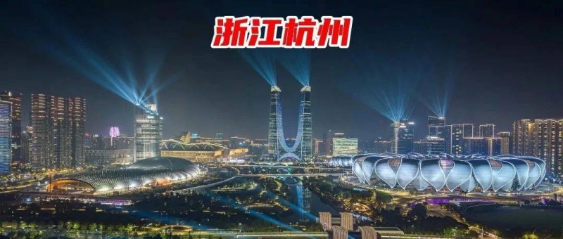 杭州，成為2025年的超級黑馬城市，8大核心賽道批量造富