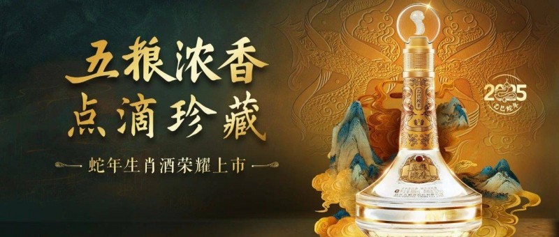 當(dāng)白酒遇到上古神話，CNY視覺創(chuàng)意的叛逆解法