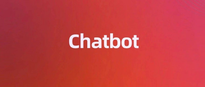 我對(duì)Chatbot的一些看法