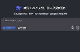 我用DeepSeek重構十年經驗，這套工作流模板免費送