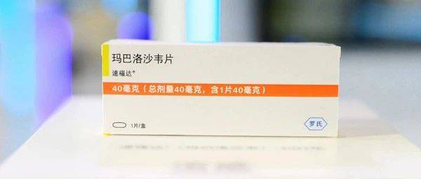 抗流感神藥被搶斷貨 貴過(guò)黃金，一次見效？