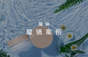 從消費洞察到趨勢引領(lǐng)，如何利用數(shù)據(jù)賦能品牌創(chuàng)新？