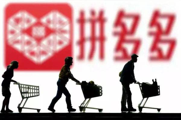 拼多多如何曝光店鋪商品？推廣沒有曝光量怎么回事？