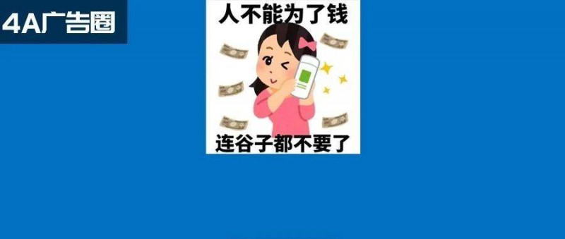 炒股不如炒谷！谷子經(jīng)濟成營銷流量新密碼