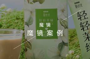 繞地球三圈后，香飄飄如何再次飄進(jìn)年輕人心里？