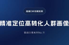 露營市場或進疲軟期？AI帶你解析人群畫像與營銷突圍策略