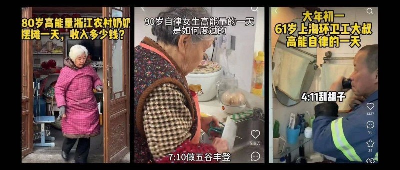 兩個月漲粉18萬，90歲女生成了小紅書新卷王