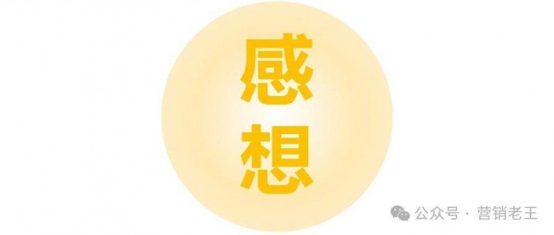 高客單跨境保健品，小紅書種草增長(zhǎng)5點(diǎn)心得！老板必看