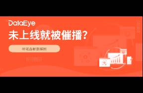 情懷短劇引熱議，首部川話短劇上線，重組家庭演繹情懷