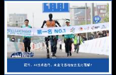 摔倒的宇樹和人形機器人的求生博弈