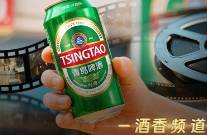 攜手華表獎，青島啤酒拍了一部高端化電影