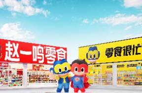 從街邊店到港股IPO，鳴鳴很忙為啥能成事