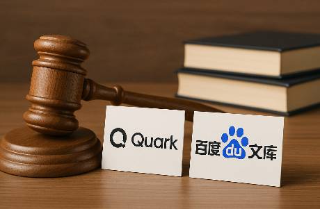 輪到夸克、文庫還AI債了