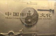 安國中醫(yī)藥+背后，一座博物館，一個龐大的健康之都