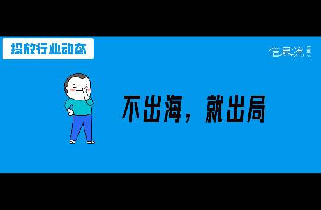短劇出海的認知稅 為什么90團隊死在Facebook