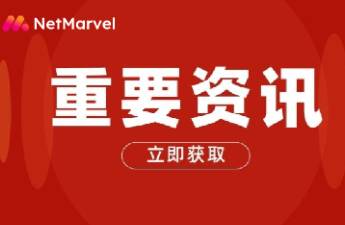 Discord創(chuàng)始人CEO辭職，或進入IPO籌備階段