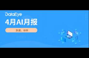 全球AI雙端下載3.3億！國內(nèi)AI全面暴跌！豆包逆勢增長
