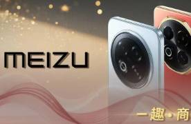 Note16新機594元起，魅族要逆天？