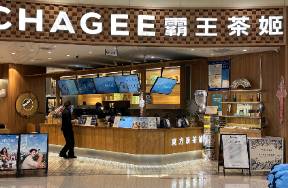 霸王茶姬美國(guó)首店開(kāi)業(yè)，2店正在籌備中