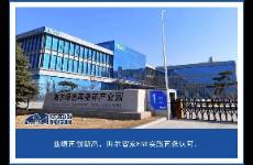 揭秘海爾智家ESG實踐 用綠色科技重塑品質(zhì)生活