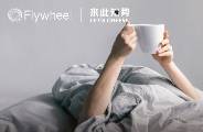 老鼠人失眠簡史 3億特困生如何造就千億睡眠經(jīng)濟