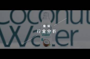 年收11億的if沖擊港股，擁擠的椰子水賽道還有哪些想象
