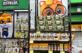 一次發(fā)布33個子品牌，三只松鼠章燎原不想只賣零食了