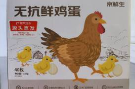 問(wèn)題雞蛋攻陷盒馬京東美團(tuán)，小町蛋業(yè)事件考驗(yàn)食品安全體
