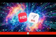 小紅書京東牽手，紅京計(jì)劃五問(wèn)五答