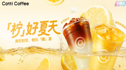庫迪，外賣大戰(zhàn)的天選之子？
