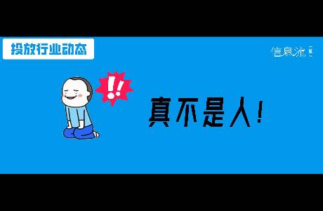 又又又省錢了！免費生成大片，廣告主 這波血賺！