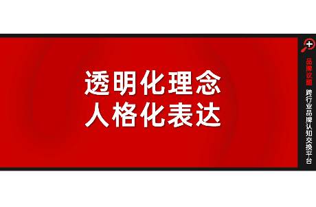 從講好工廠故事，到打造信任資產(chǎn)，解密湯臣倍健創(chuàng)新敘事
