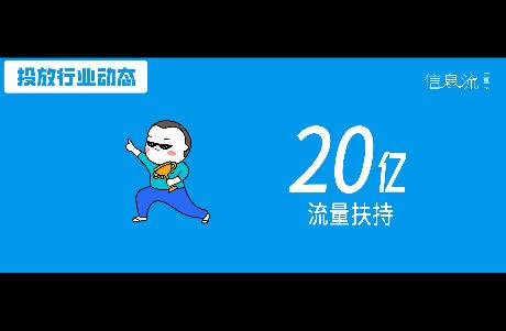 線索行業(yè)獲客的增長曲線，在快手商業(yè)私信里找到了
