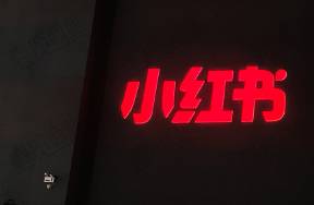 36個筆記28個是廣告和蹭流量的，在小紅書找洗發(fā)水有多難