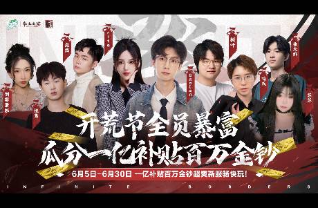 砸億級補貼，三國SLG大戰(zhàn)在即？有產(chǎn)品下載漲100