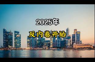 永輝線上超市全面招商！24 小時營業(yè) + 30 分鐘到家
