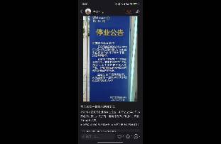 南昌最后一家沃爾瑪關閉！獨霸全球的零售巨頭在中國也玩不動