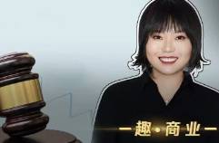 李雪琴回應(yīng)前老板實名舉報，智聯(lián)招聘、作業(yè)幫壁上觀？