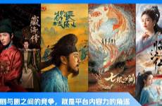 2025暑期檔，尾魚大戰(zhàn)馬伯庸