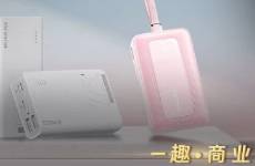 安克、羅馬仕大規(guī)模召回，充電寶行業(yè)炸了！