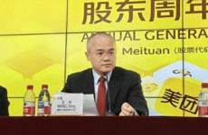 日訂單破9000萬、斬獲70份額！美團憑啥穩(wěn)居外賣一哥