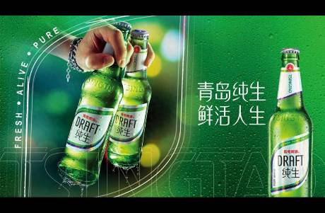 這個(gè)夏天，河南人的情緒價(jià)值是青島啤酒給的