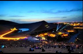 以音樂(lè)+旅游業(yè)態(tài)融合驅(qū)動(dòng)文旅產(chǎn)業(yè)創(chuàng)新發(fā)展