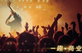 一票難求！多少人為一場演唱會赴一座城？