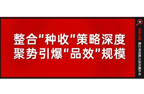 618消費(fèi)K型分化，品牌如何應(yīng)對(duì)新需求？
