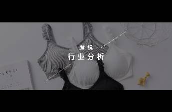 無痕、涼感、香氛內(nèi)衣，誰搶走了維多利亞的秘密的生意？